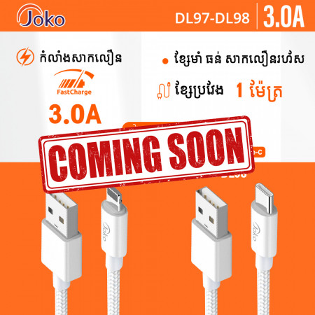 JOKO Charging Cable with Power Out Fast Charging Up to 3A Model DL97 Iphone DL98TypeC